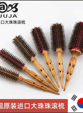 韩国进口铝管耐高温造型梳