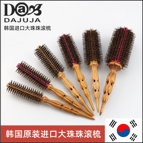 韩国进口铝管耐高温造型梳