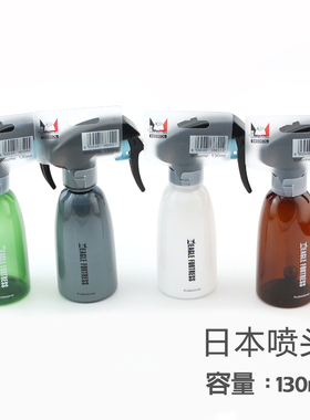 美国鹰堡钢珠高档雾状喷水壶发廊发型师专用美发加湿壶理发店水壶