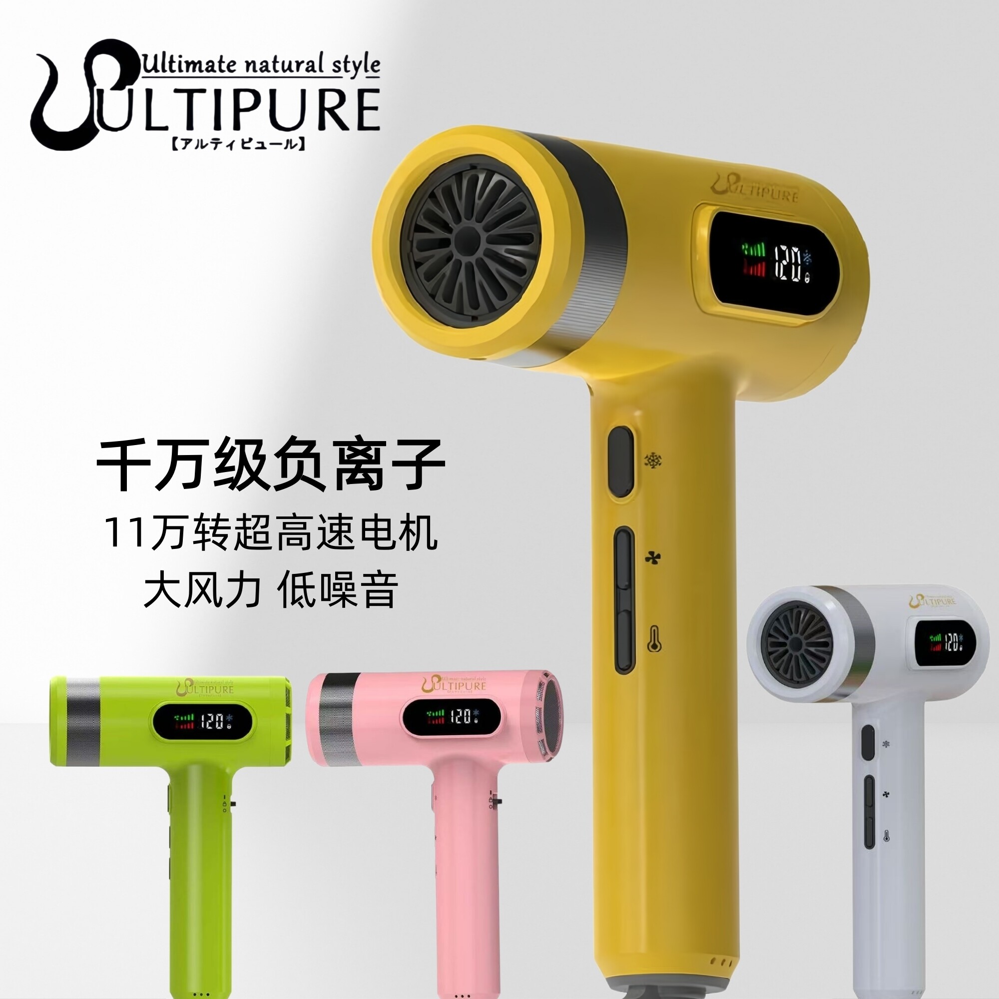 美人鱼吹风机发廊专业大功率大风超轻速干发型师速干电吹风筒