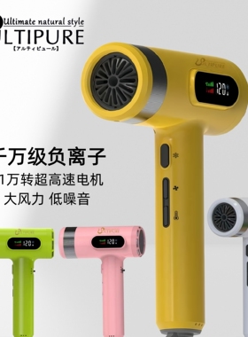 美人鱼吹风机发廊专业大功率大风超轻速干发型师速干电吹风筒