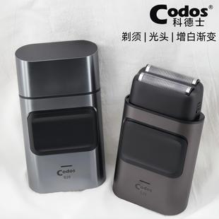 科德士增白器剃须刀油头渐变剃光头理发器精修器刮胡刀发廊电推剪