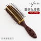 日本原装 进口YS PARK圆头九排梳LAP32系列九排梳专业造型九行梳子