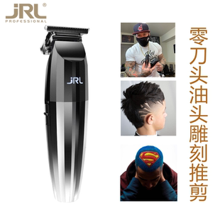 美国JRL复古油头雕刻电推剪修边刻线推白0刀头发廊刻痕充电理发器