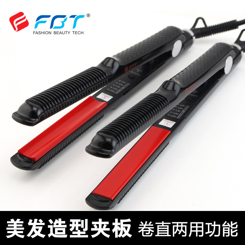 FBT卷直两用夹板电弧形平板烫发夹板拉直做卷梨花头卷发器U型夹板