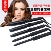 鹰堡卷发棒旋转陶瓷不伤发专业卷发器空气刘海影楼新娘造型电卷棒