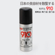 进口剪刀油 喷雾式 刮刀保养油100mL 剪刀油 日本910美发电推剪油