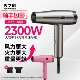 火之凤吹风机M3理发店发廊发型师专用大功率负离子高速电吹风
