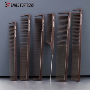 鹰堡专业美发剪发梳子发型师裁剪长短发梳耐高温防静电吃发尖尾梳