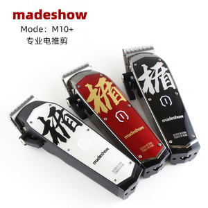 阿可美电推剪理发器美发专业渐变