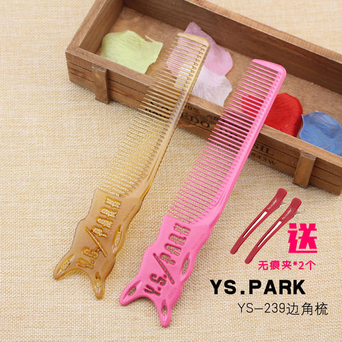 日本原装YS/专业系列通用发梳子