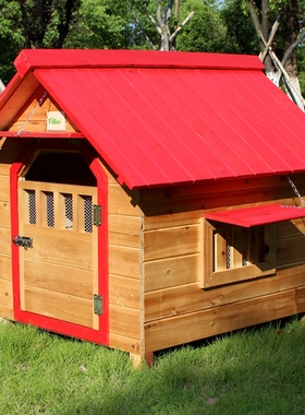 FIBER范博包邮红色屋顶室外防雨实木狗屋狗窝宠物窝猫屋猫窝兔窝