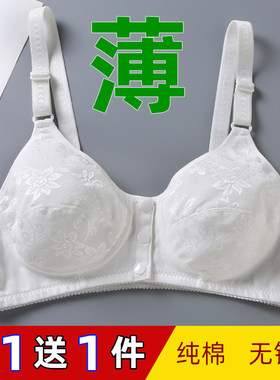 薄款无钢圈纯棉透气无钢圈无海绵