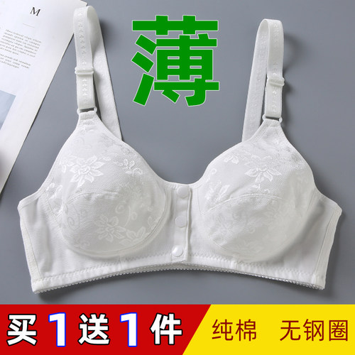 薄款无钢圈纯棉透气无钢圈无海绵