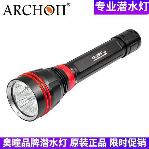ARCHON奥瞳DY02 W潜水手电暖白光磁控调光26650潜水手电4000流明 - 封面