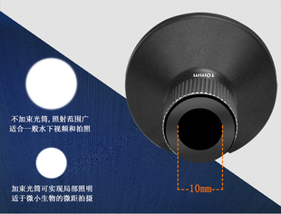 ARCHON奥瞳D11V -II束光筒