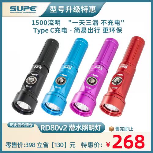 1500流明强光潜水手电筒续航长