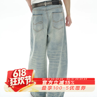 SADSOUP DENIMS 南法风格 弯刀裤型 复古垂感 水波纹牛仔长裤
