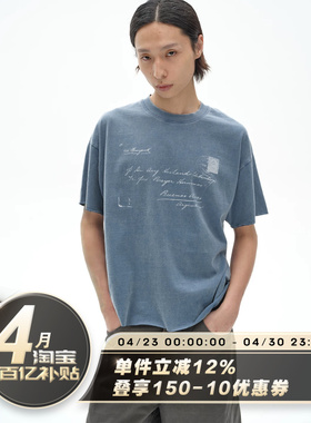 SADSOUP TEE 岛屿印花 240g纯棉 日晒感褪色 手工破坏 短袖T恤