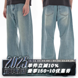 法式 优雅 双色牛仔裤 DENIMS 型 水波纹洗水 微喇裤 POH 扭曲结构