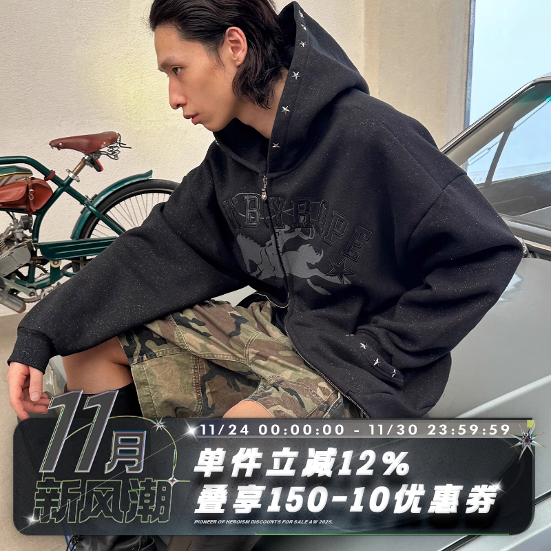 POH裂纹皮贴布460G加绒卫衣