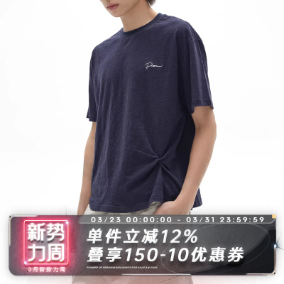 SADSOUP扭曲结构南法风短袖T恤