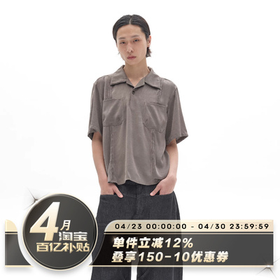 SADSOUP浅灰肌理多位捏褶POLO衫