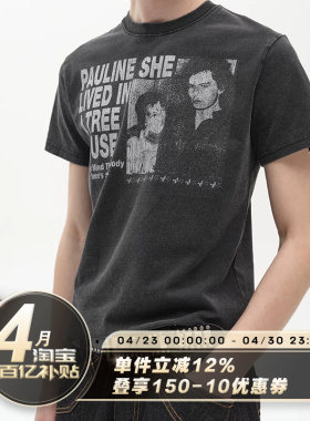 SADSOUP TREE HOUSE TEE  合身版型 水洗褪色 亲肤透气 树屋短袖