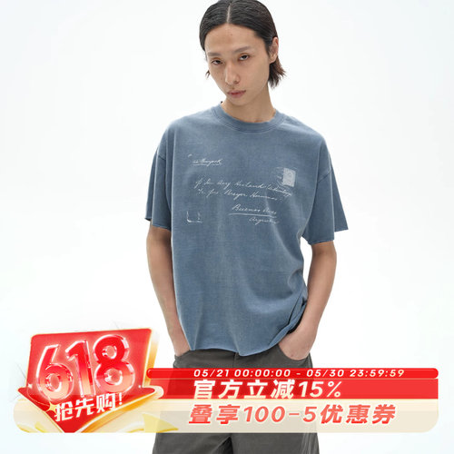 SADSOUP240g纯棉手工破坏短袖