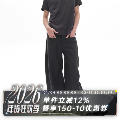 POH多位打枣侧条活褶弯刀裤西裤