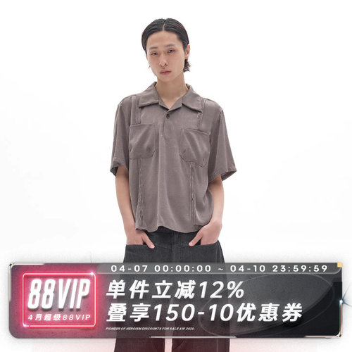 SADSOUP浅灰肌理多位捏褶POLO衫