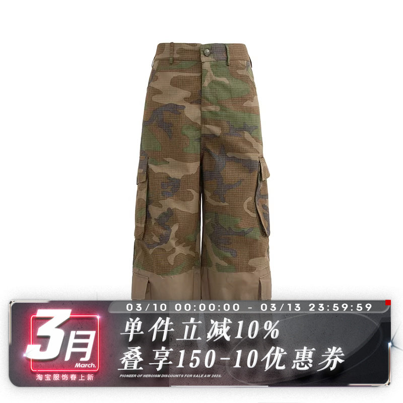 POH 24SS 假两层磨破拼接迷彩卡其机车多口袋休闲直筒阔腿裤长裤