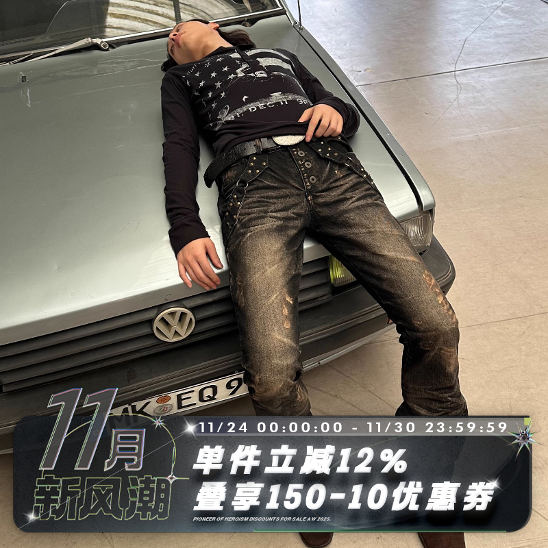 POH锈斑水洗亚比弯刀牛仔长裤