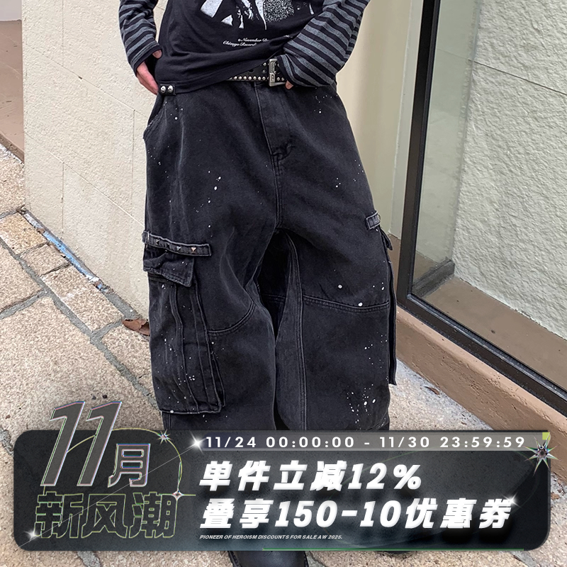 POH铃鹿重工做旧洗水泼墨牛仔裤