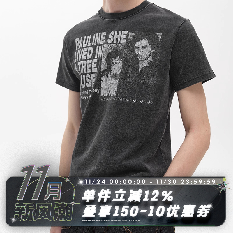 POH合身水洗褪色亲肤树屋短袖