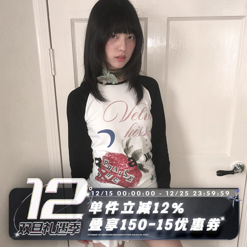 POH后摇草莓连帽轻朋长袖T恤克