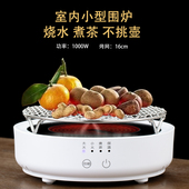 围炉小型煮茶炉家用室内电陶炉烧水煮茶器玻璃耐热煮茶壶茶具套装