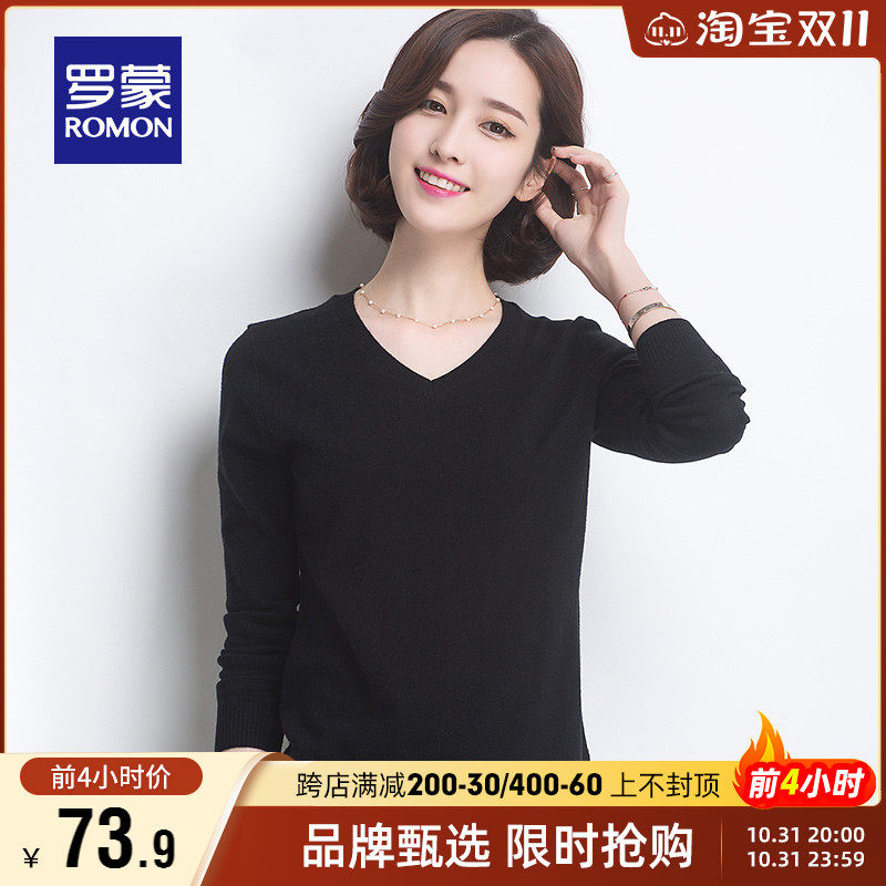 【惠】罗蒙羊毛衫女士秋冬新款长袖套头毛衣纯羊毛V领针织打底衫使用感如何?