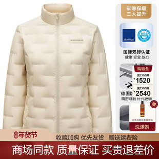 明星同款波司登轻薄羽绒服女短款新品时尚立领修身轻暖鹅绒外套