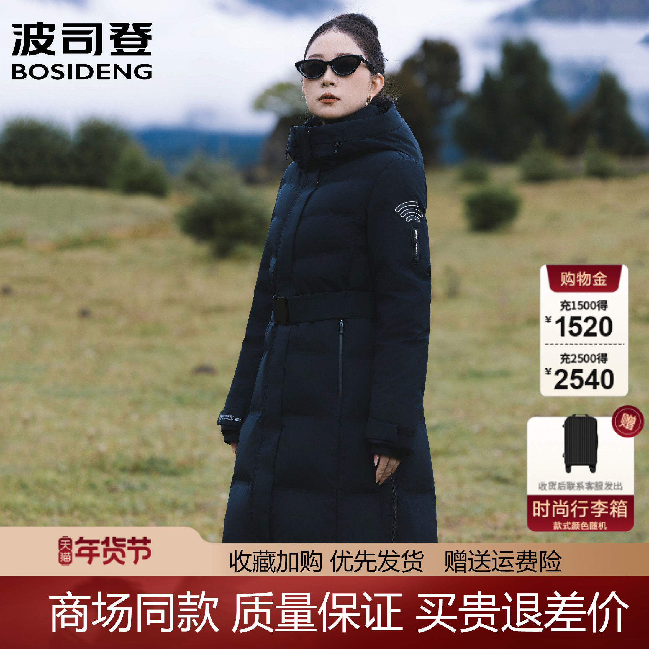 波司登高端户外GORETEX女过膝长款WIFI加厚品质800蓬90鹅绒羽绒服,女装/女士精品,羽绒服,淘宝优惠券,粉丝福利购,淘宝优惠卷