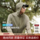 防紫外线UPF80 波司登2024夏季 新款 户外凉感透气防晒衣父亲节礼物