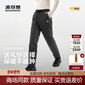 波司登羽绒裤 加厚防风保暖外穿B250445990DS 男女同款 2025冬季 新款