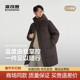 宽松时尚 波司登2025冬季 中长款 男士 青年保暖羽绒服B250245277 新款