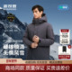 波司登2025新款 男高端户外GORE TEX商务高蓬鹅绒羽绒服B250241223