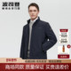 波司登男高端短款 立领商务鹅绒夹克羽绒服中年爸爸无痕压胶外套