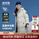 波司登极寒鹅绒羽绒服加厚连帽女中长款 户外防风保暖工装 白色外套