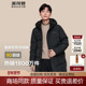 波司登羽绒服男中长款 防风连帽加厚保暖外套 中老年爸爸装 冬季 新品