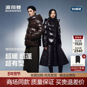 短款 波司登2025新款 男时尚 高蓬鹅绒泡芙加厚情侣羽绒服B250243120