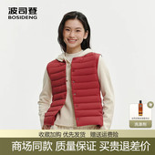 新款 波司登2026春季 轻薄羽绒服马甲叠穿女内胆便携 排骨羽绒服