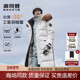 波司登羽绒服男长款 过膝极寒高充绒量户外工装 防风保暖鹅绒服外套